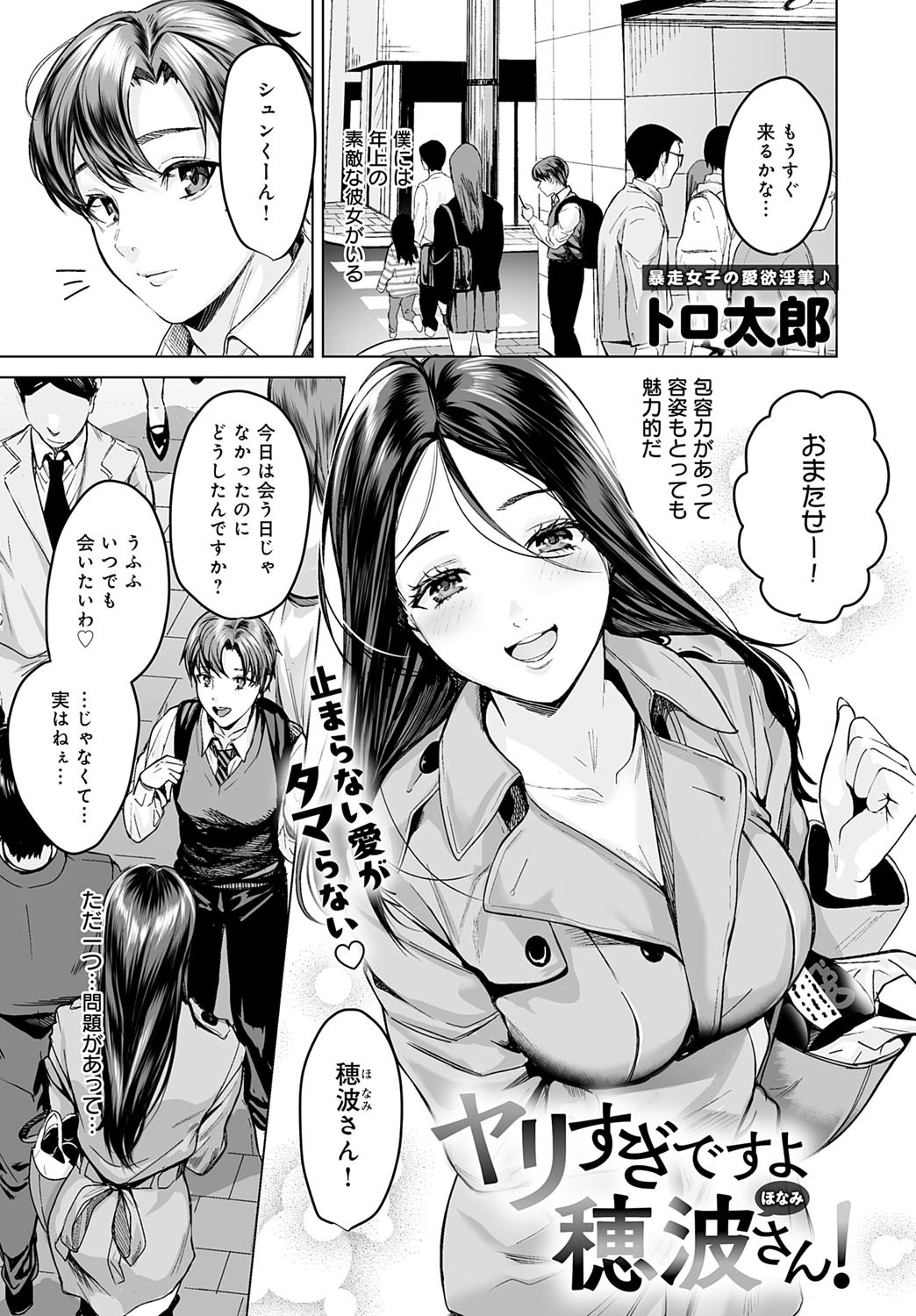 Page 312