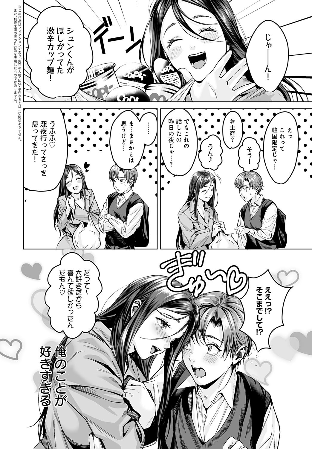 Page 313