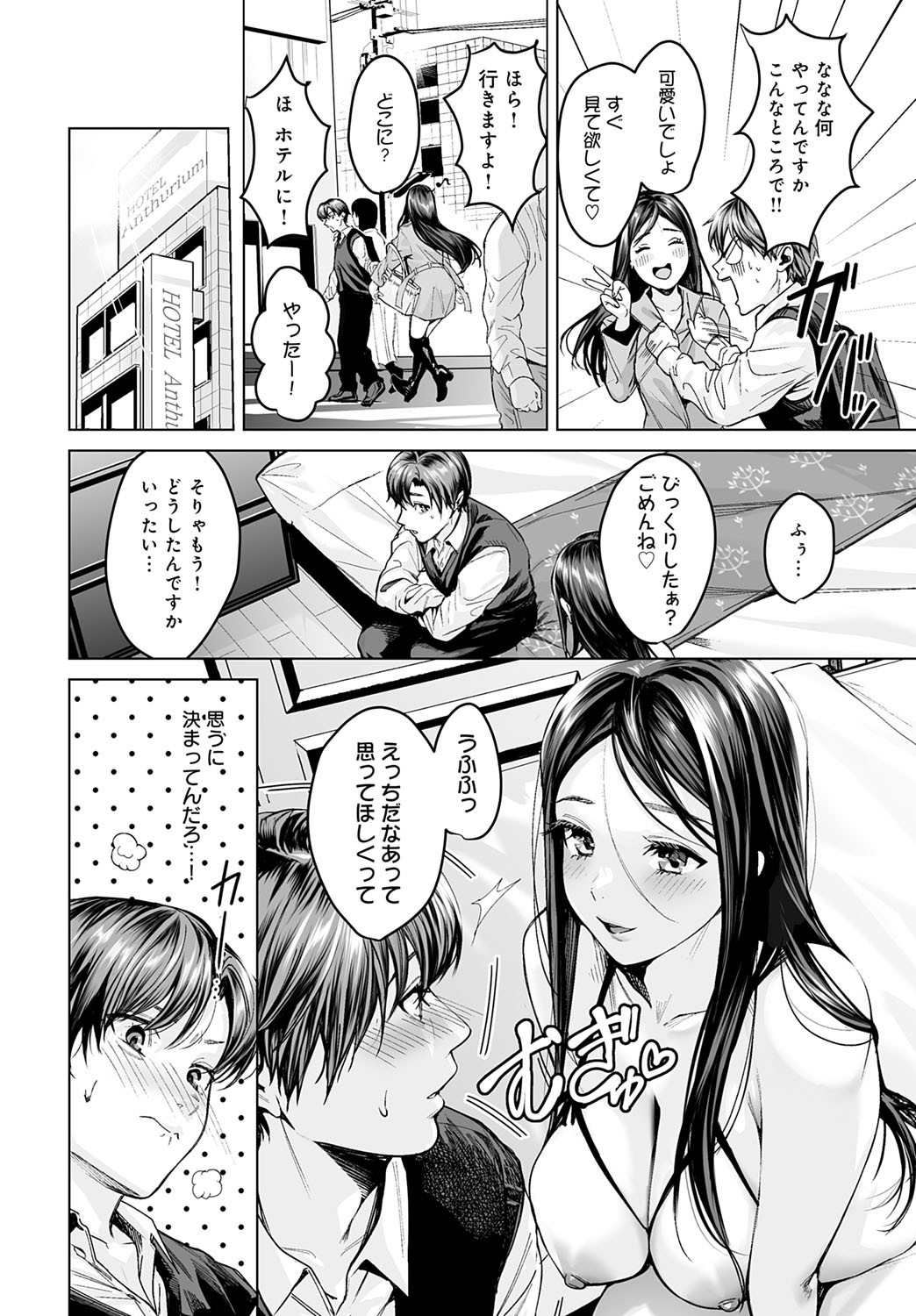 Page 315