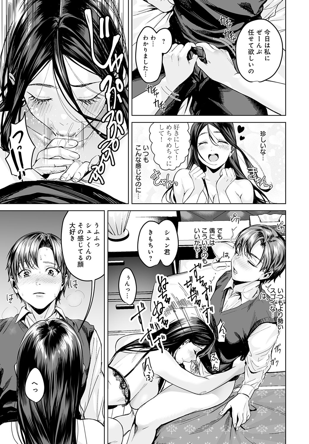 Page 316