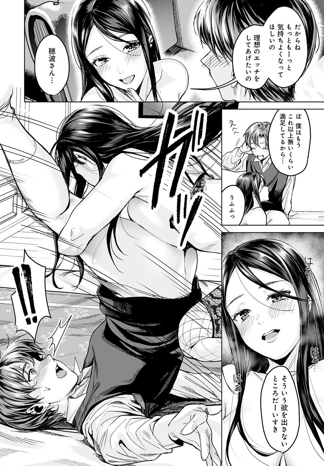 Page 317