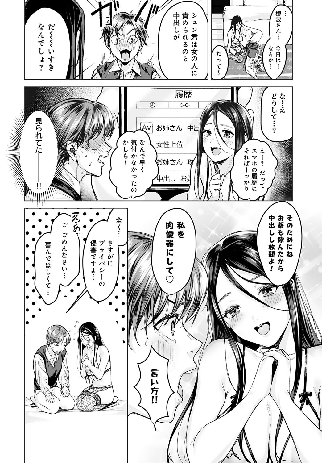 Page 321