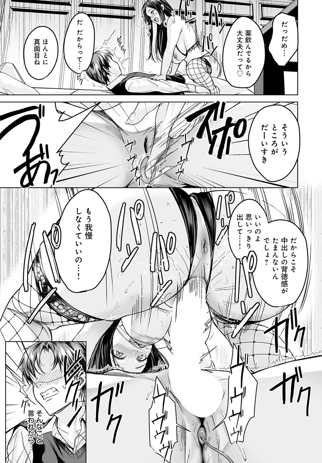 Page 326