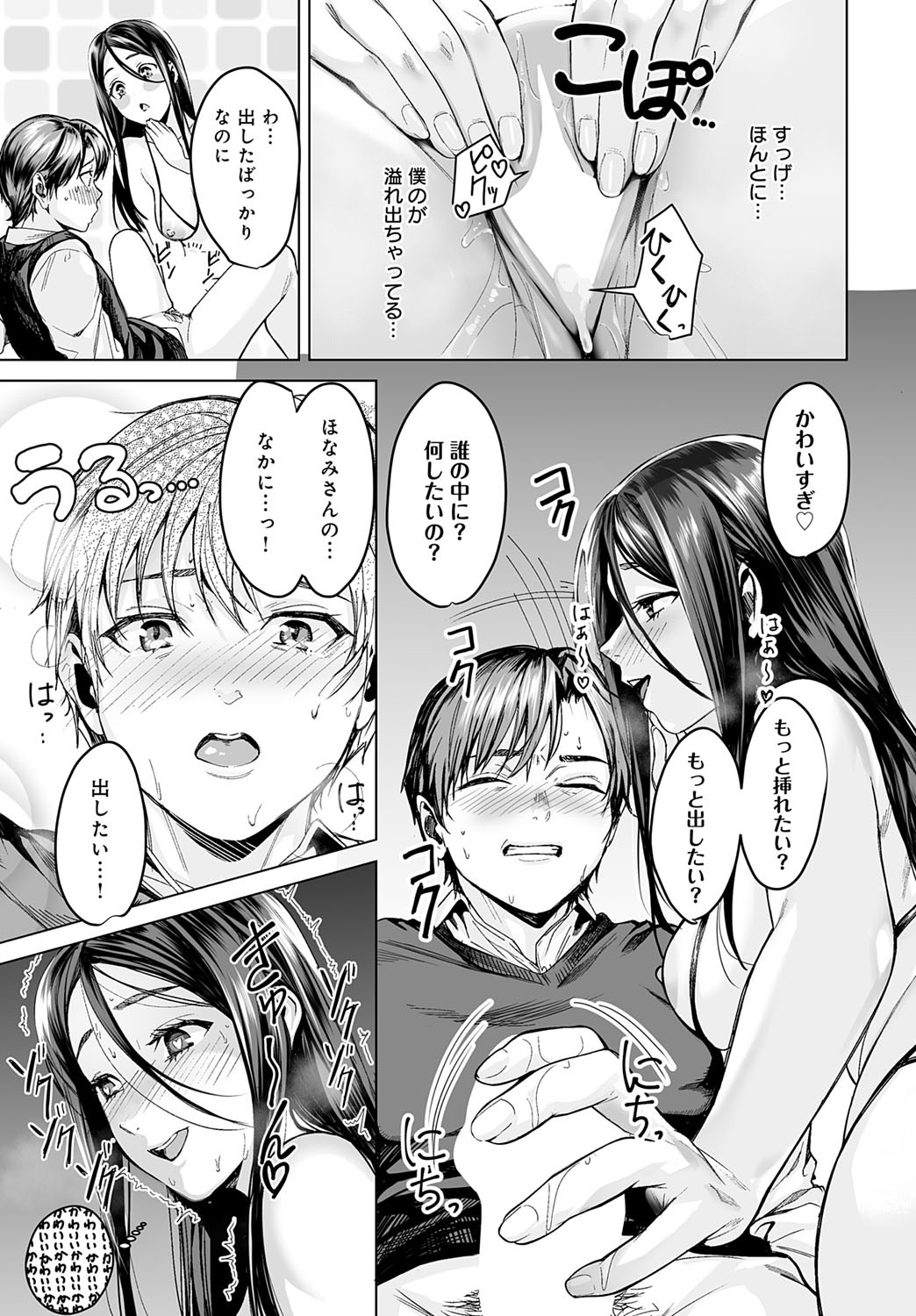 Page 328