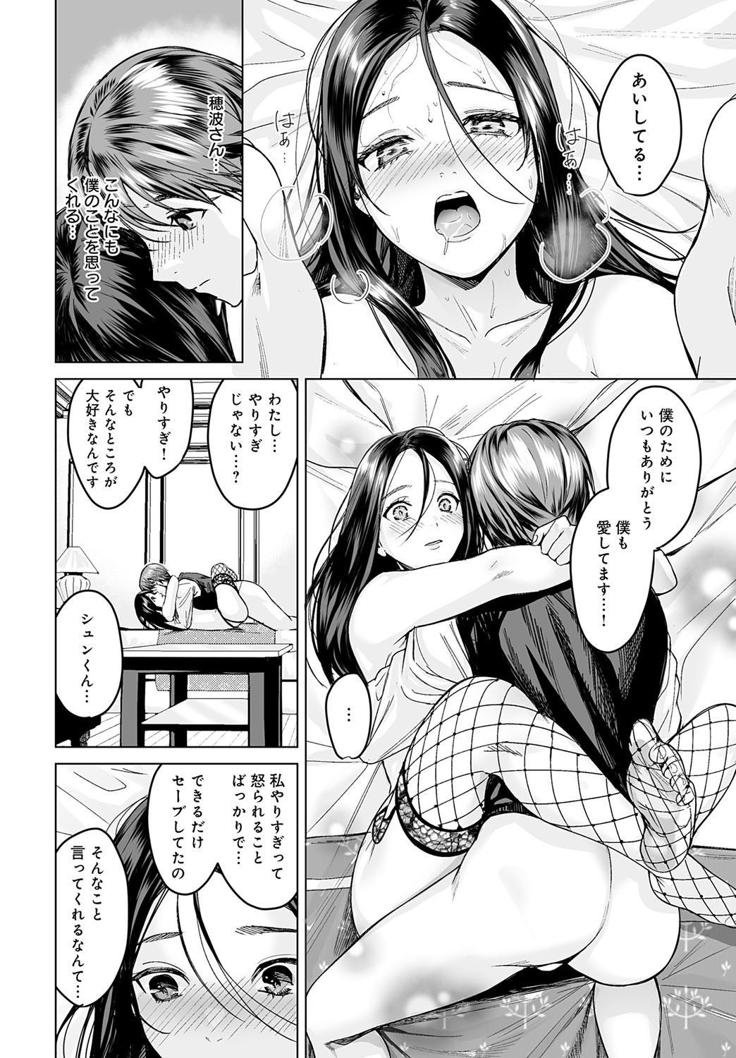 Page 331