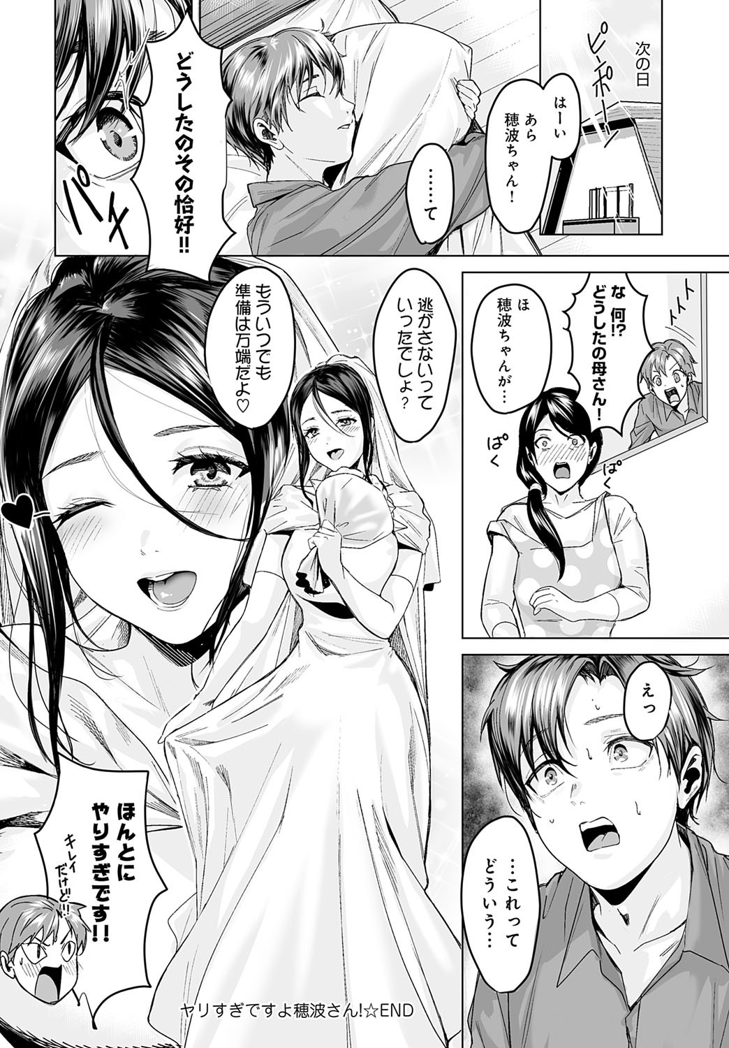Page 335
