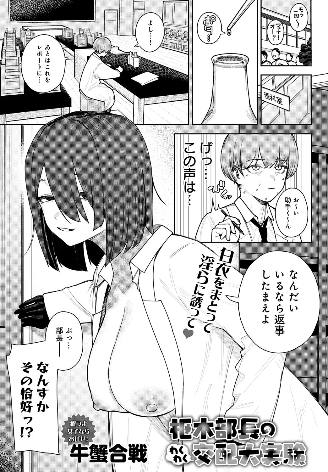 Page 336