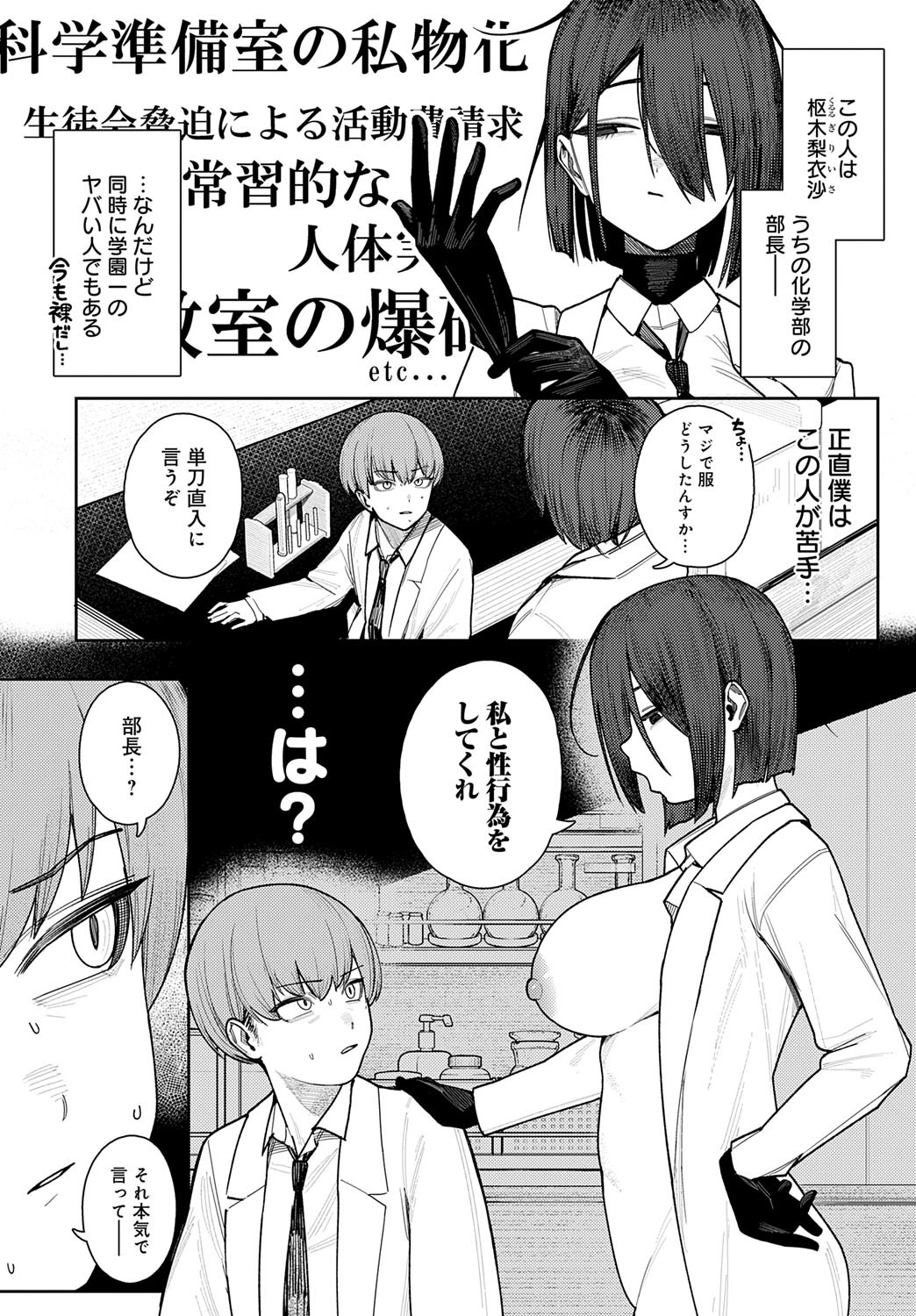 Page 337