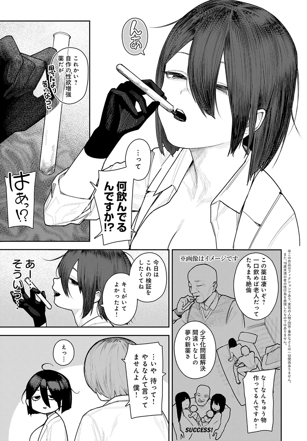 Page 338