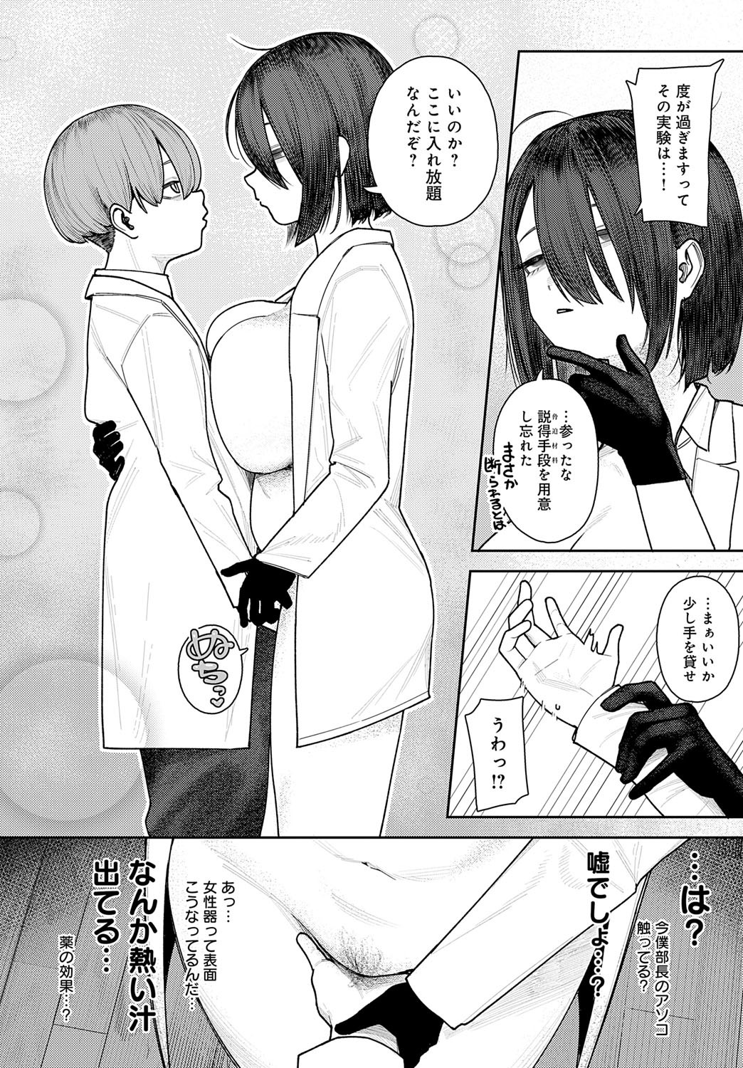Page 339