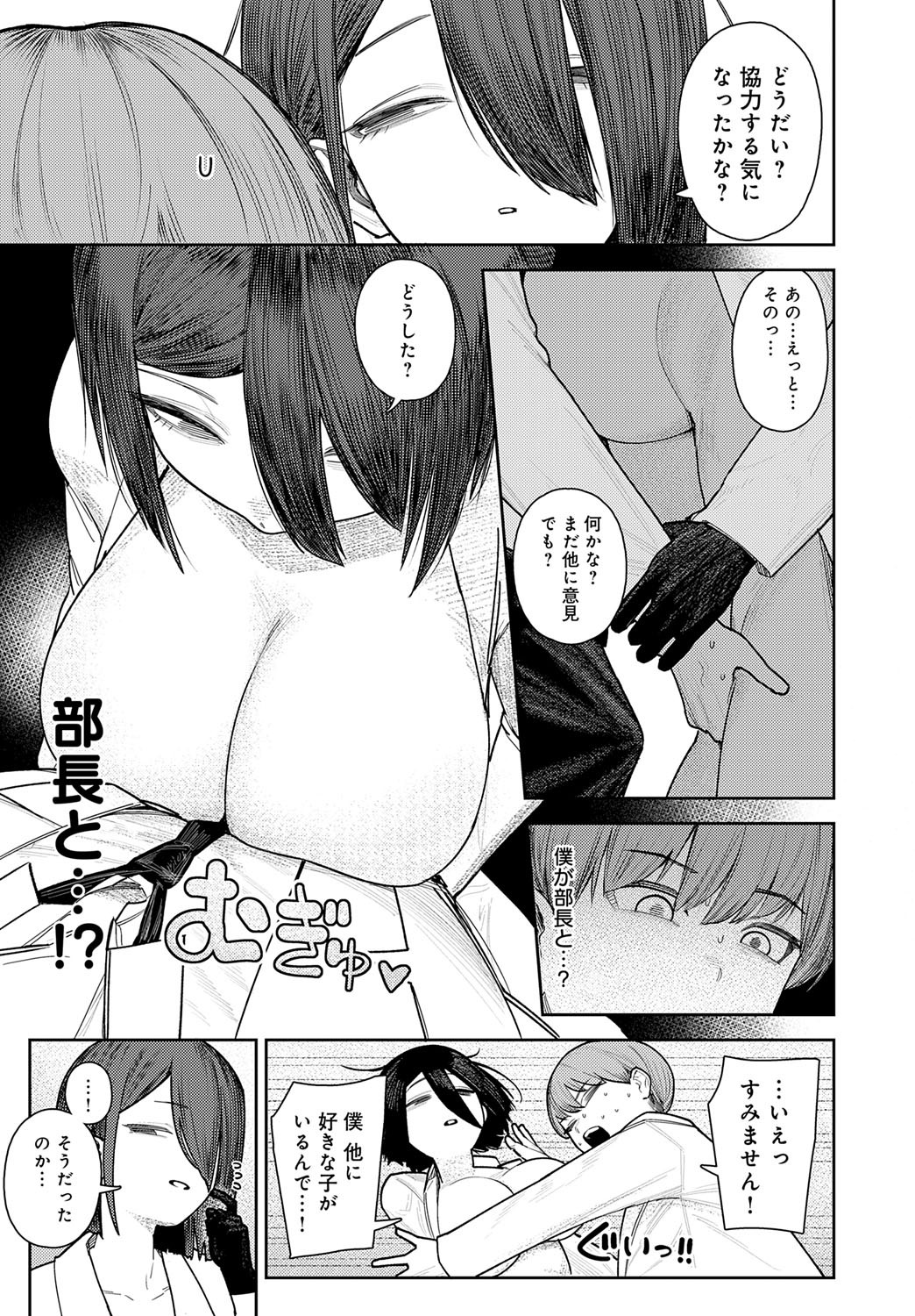 Page 340