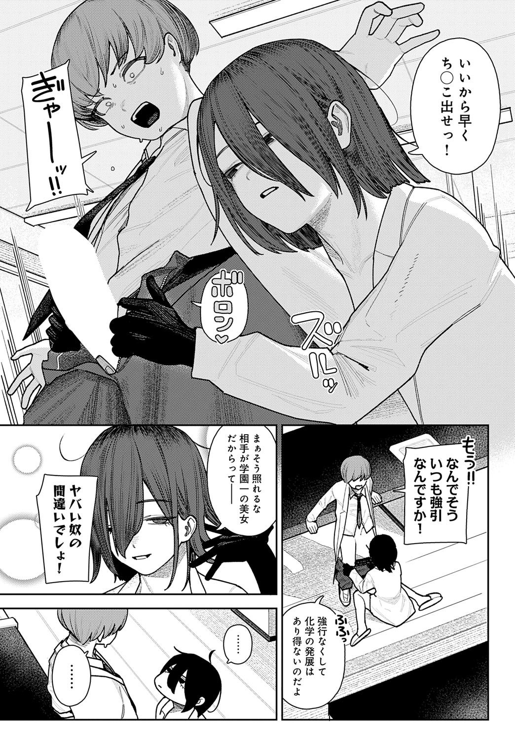 Page 341