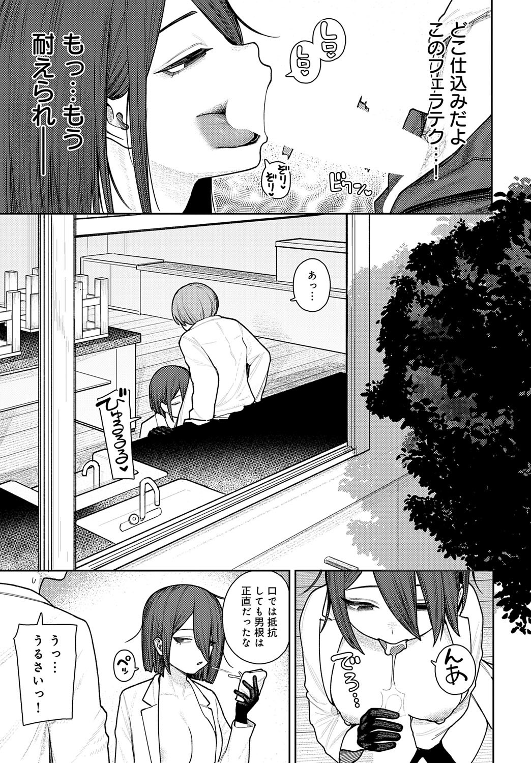 Page 344