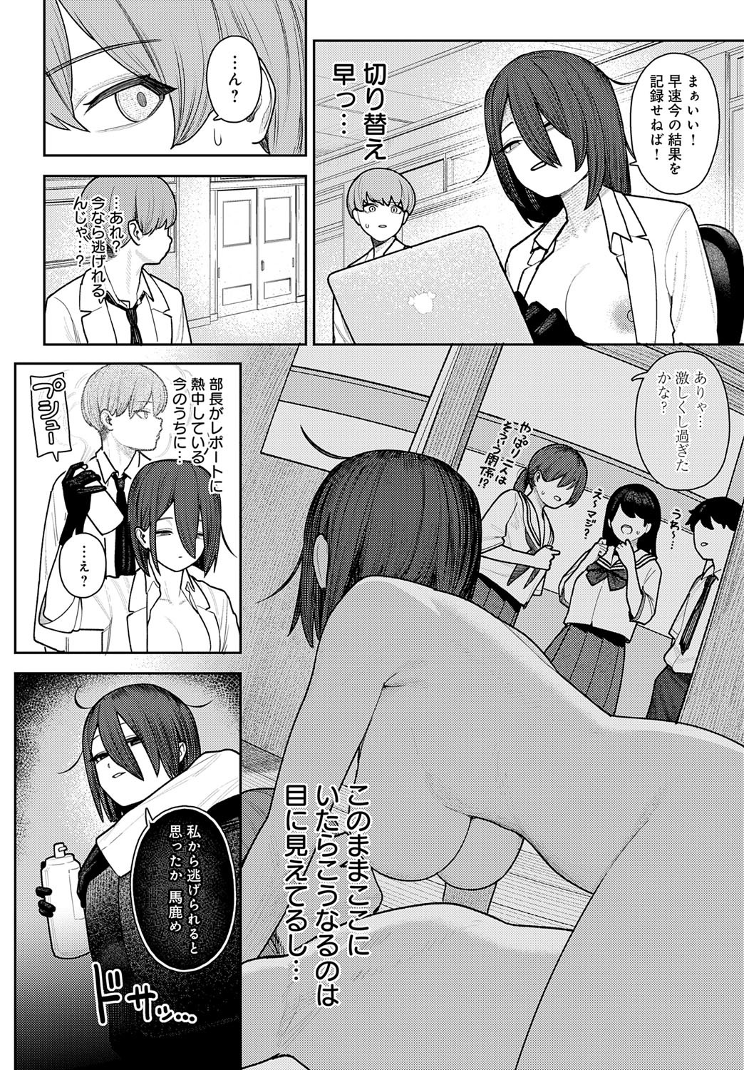Page 345
