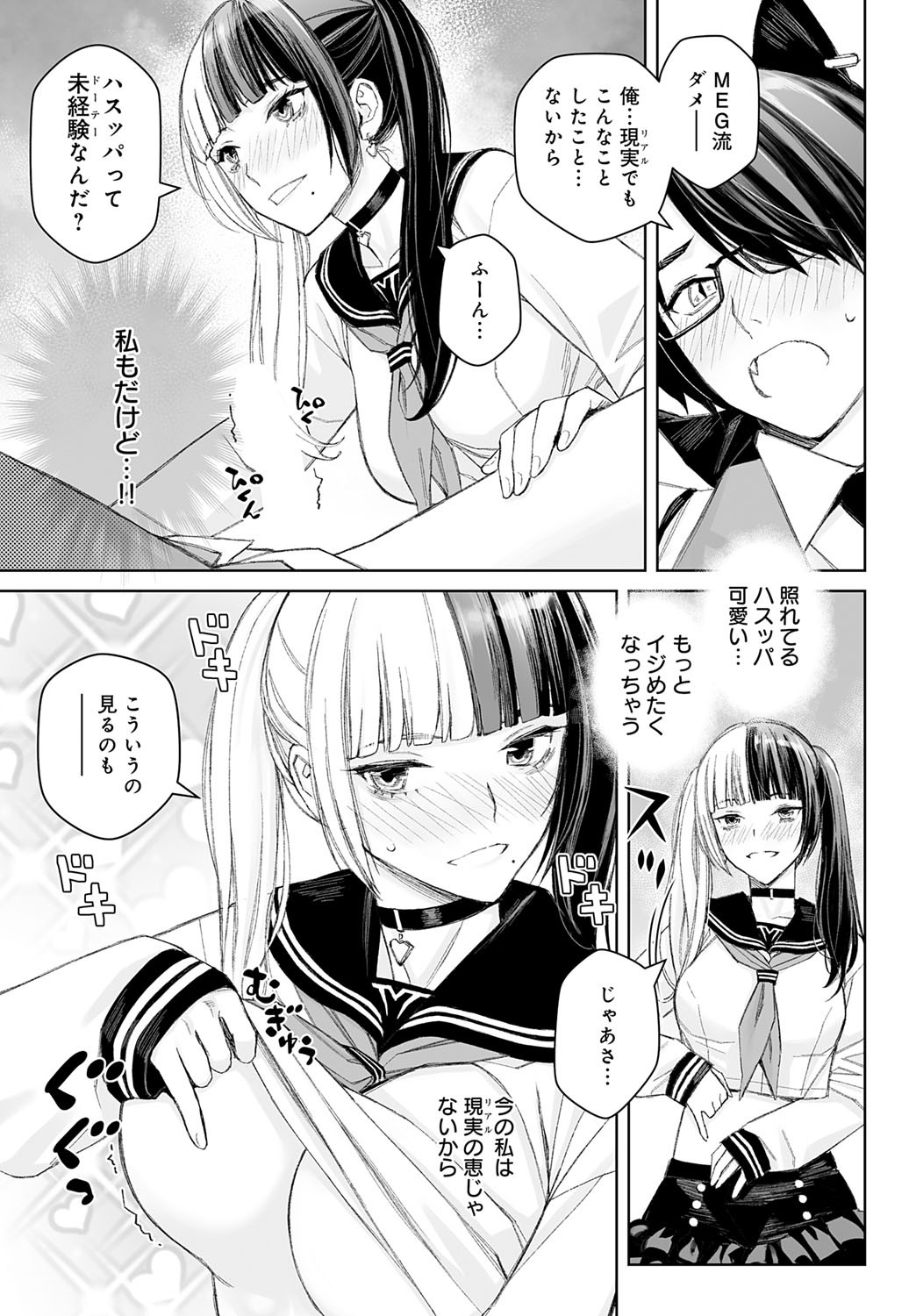 Page 368