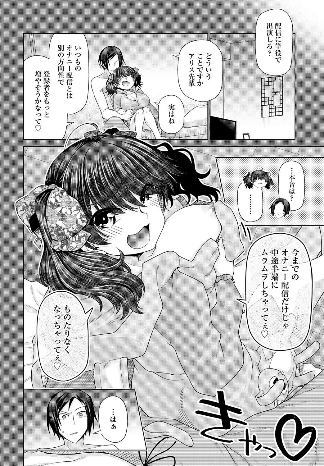 Page 387