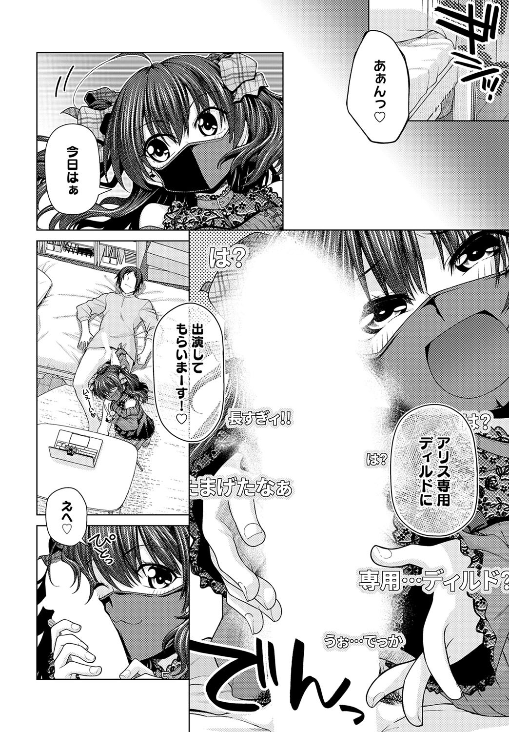 Page 389