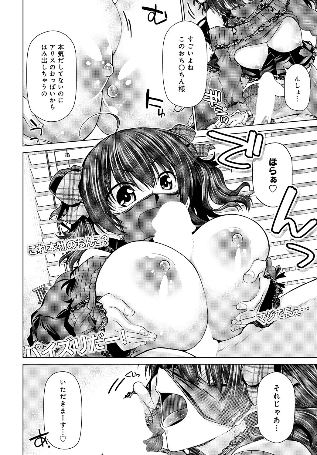 Page 391