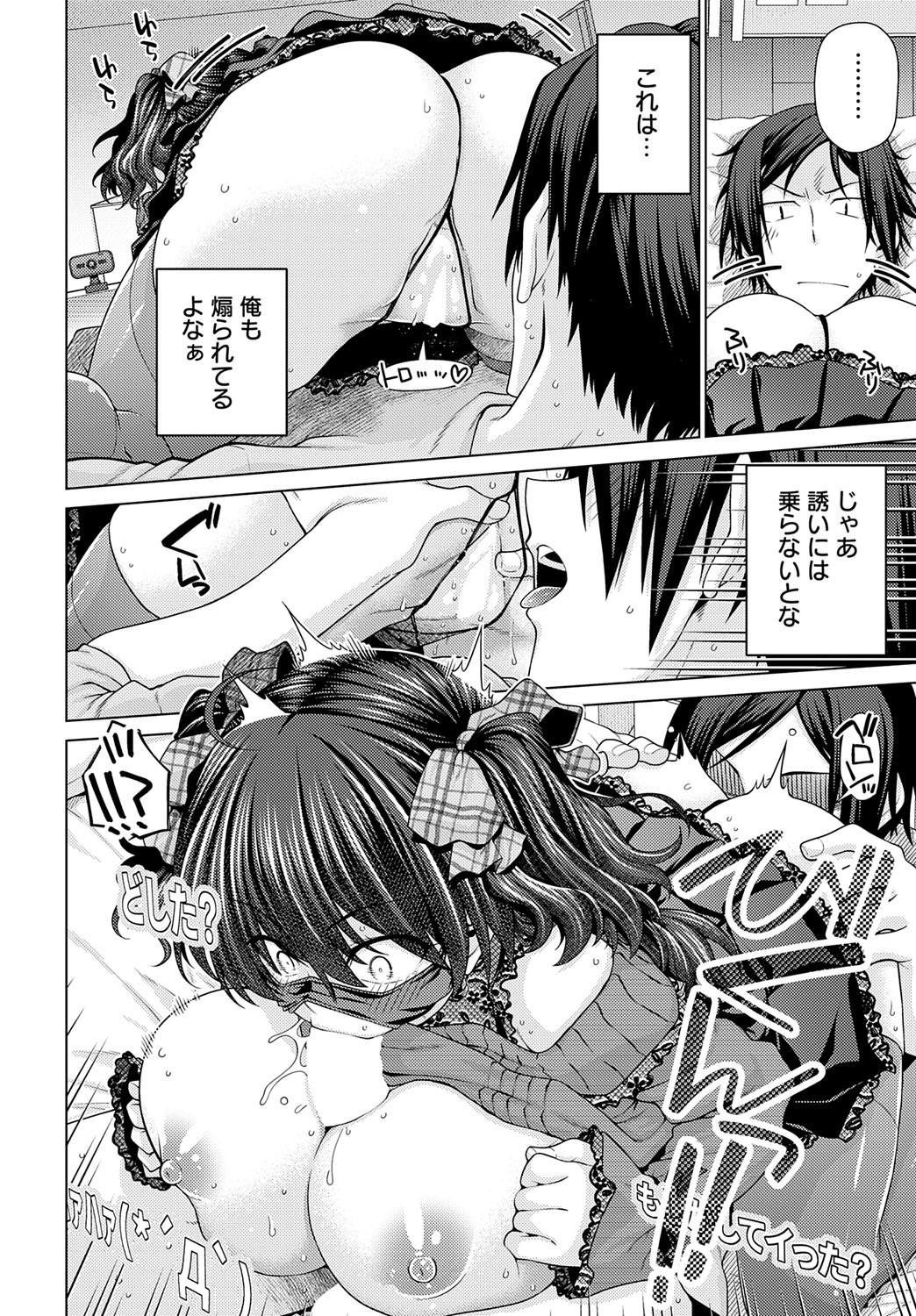 Page 393