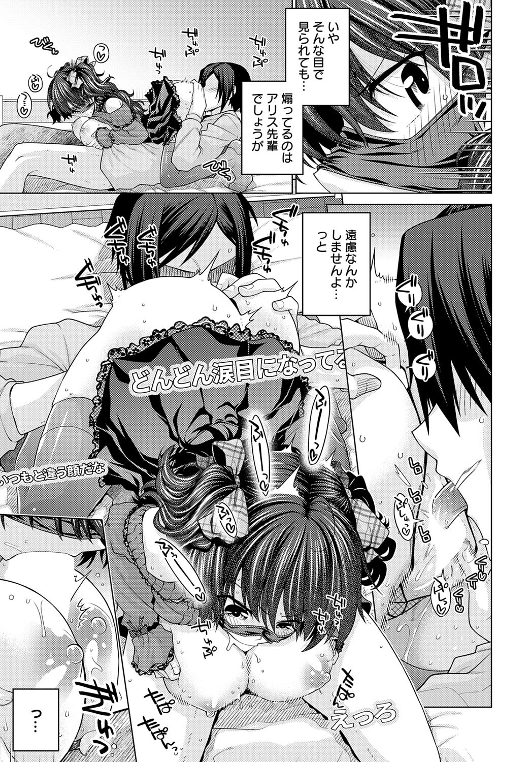 Page 394