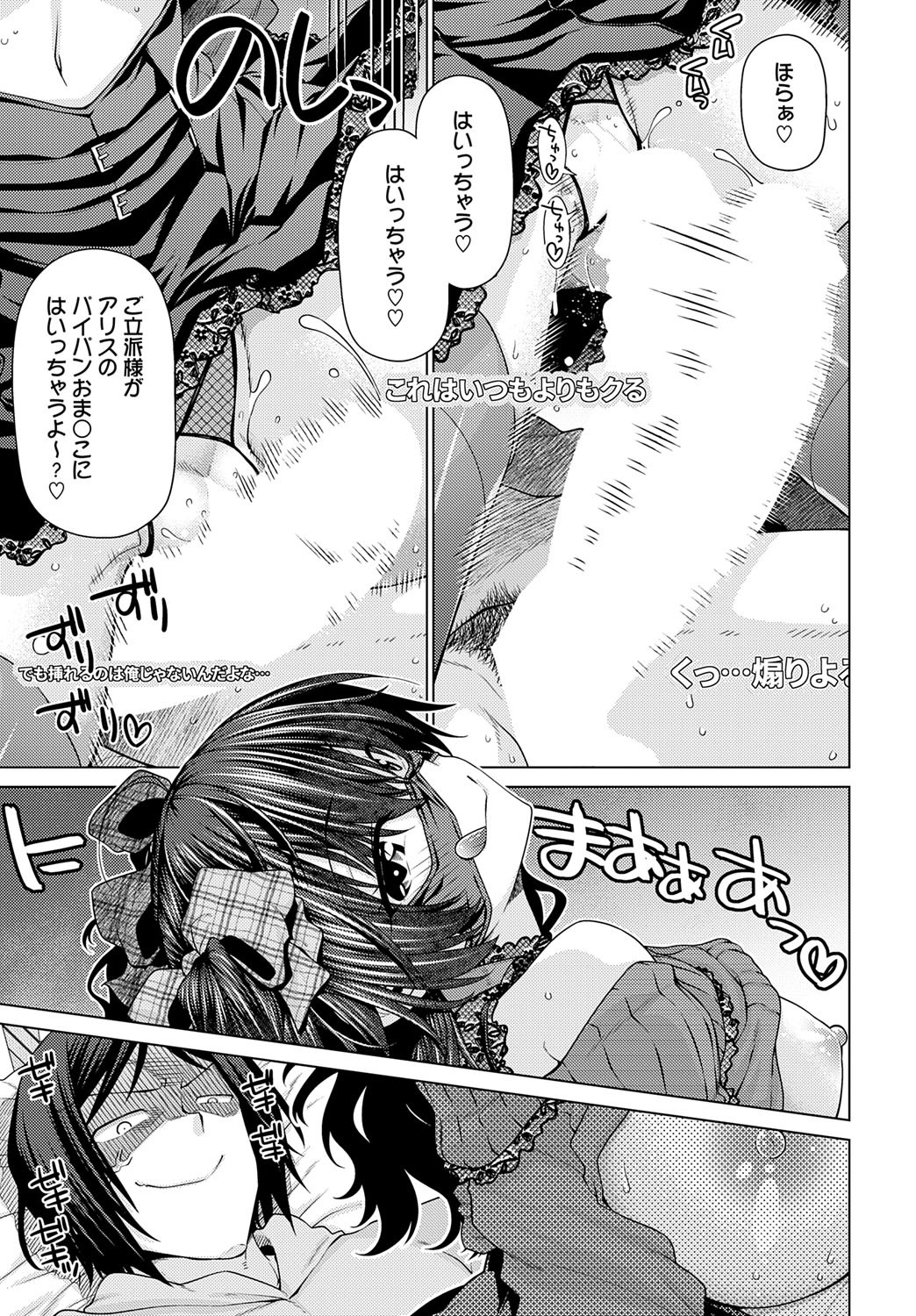 Page 398