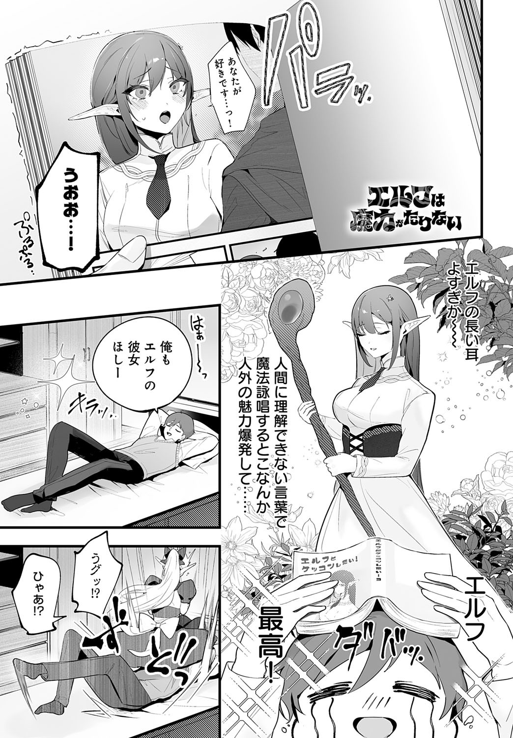 Page 438