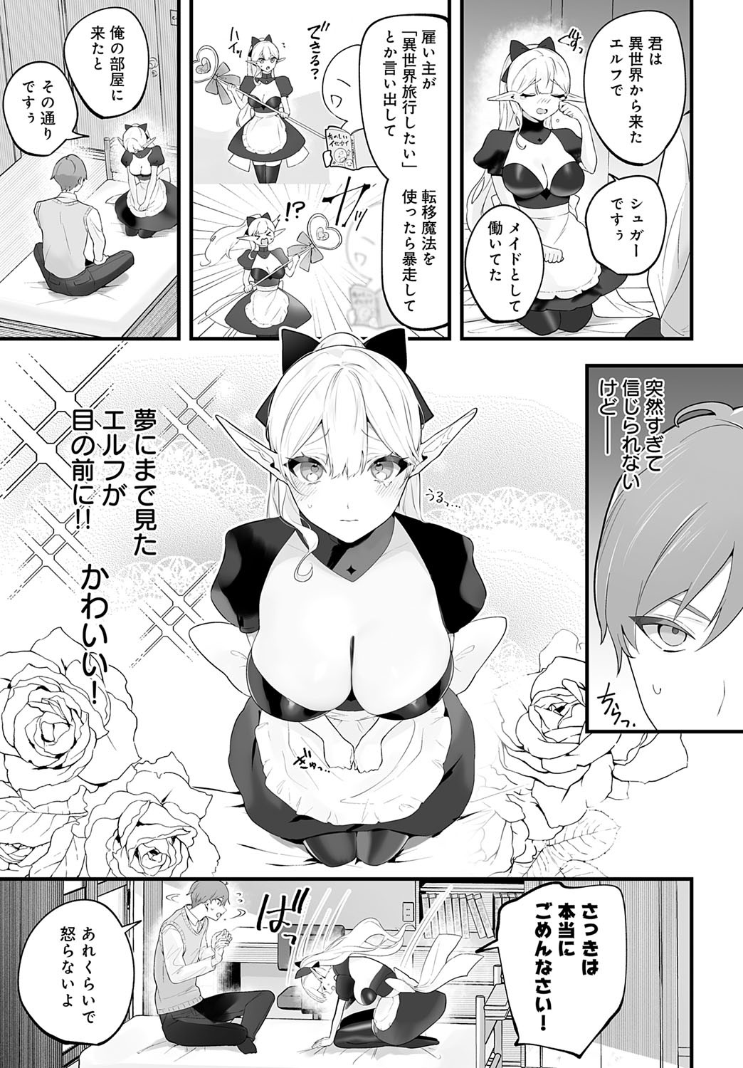 Page 440