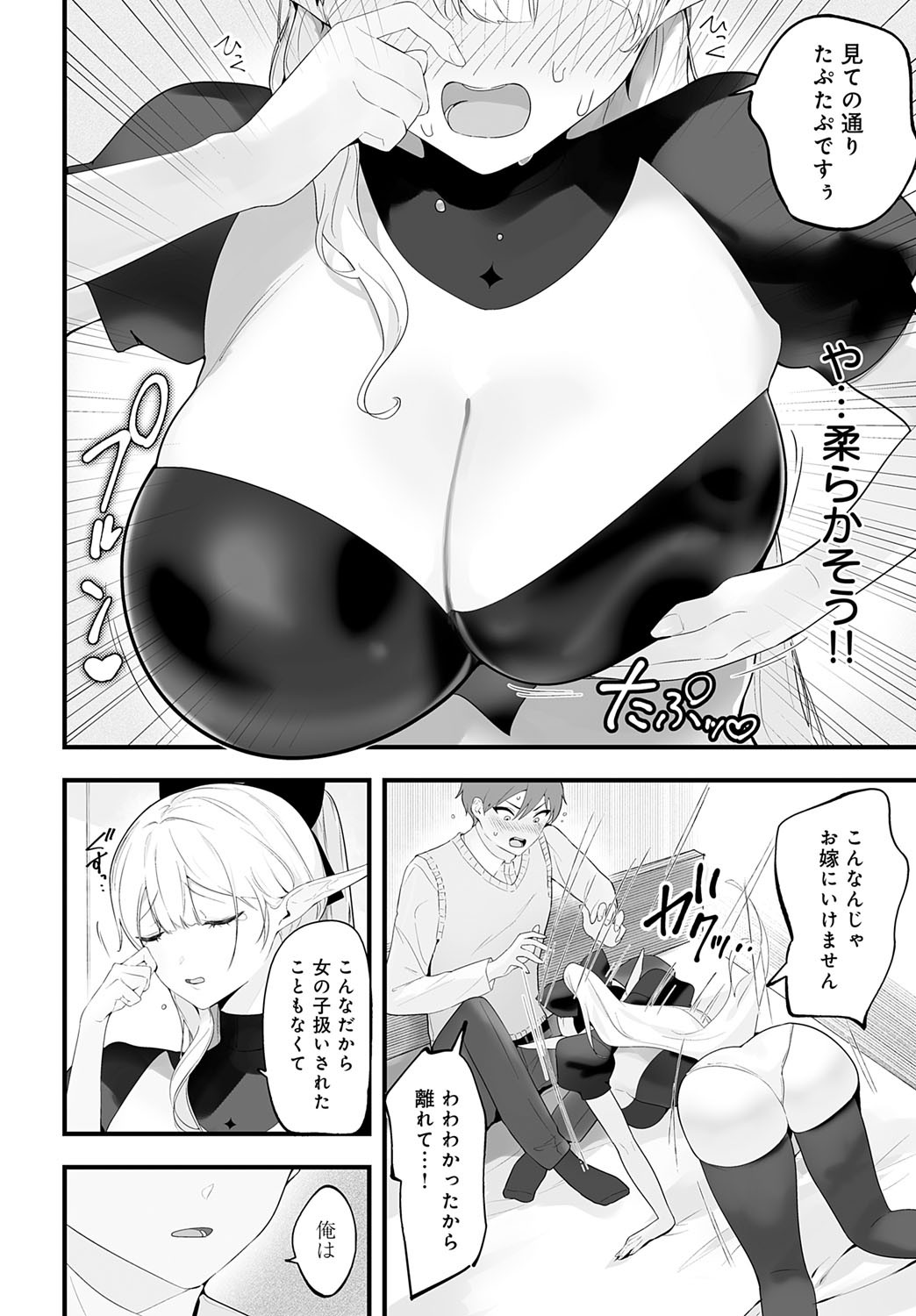 Page 443