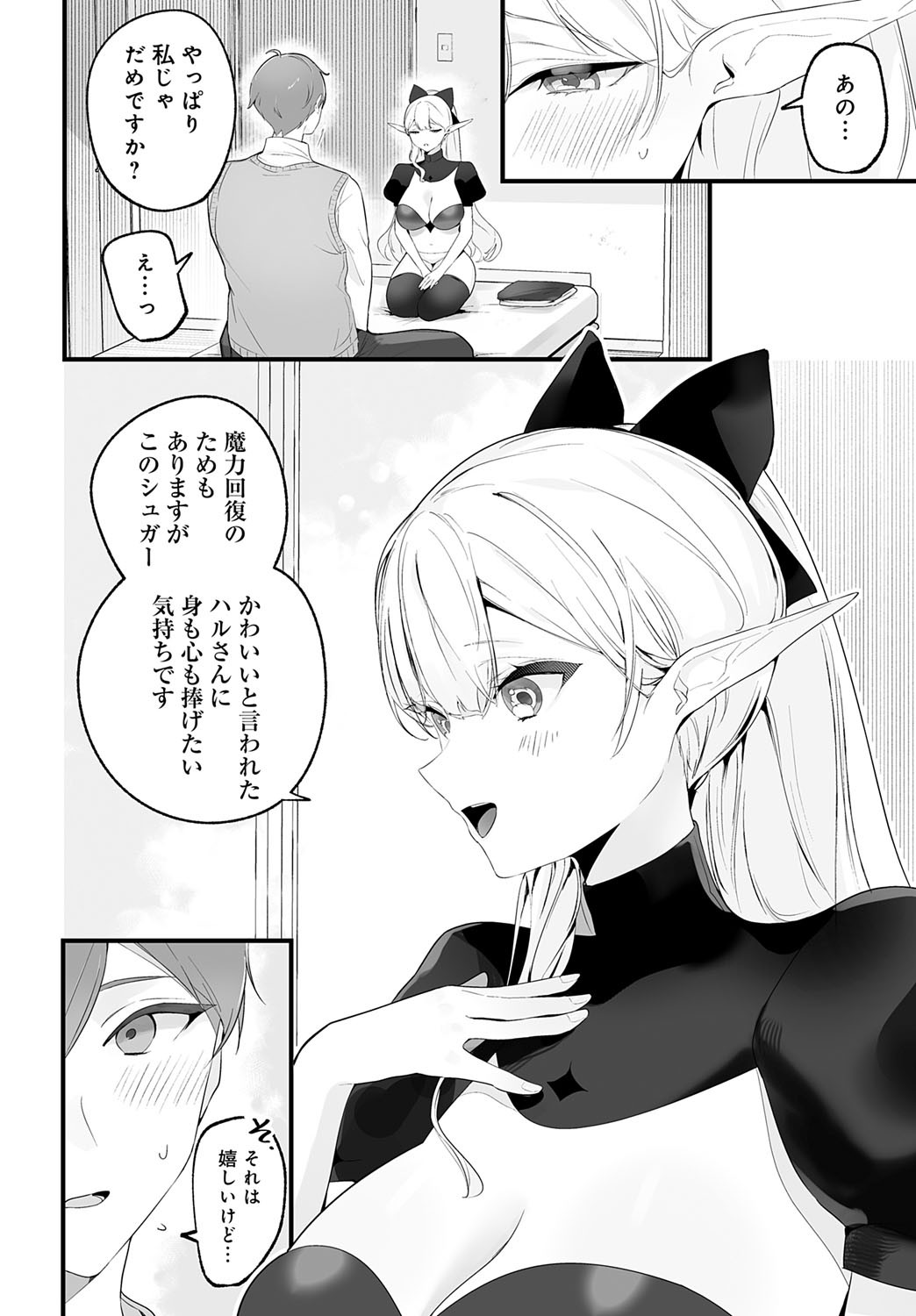 Page 445