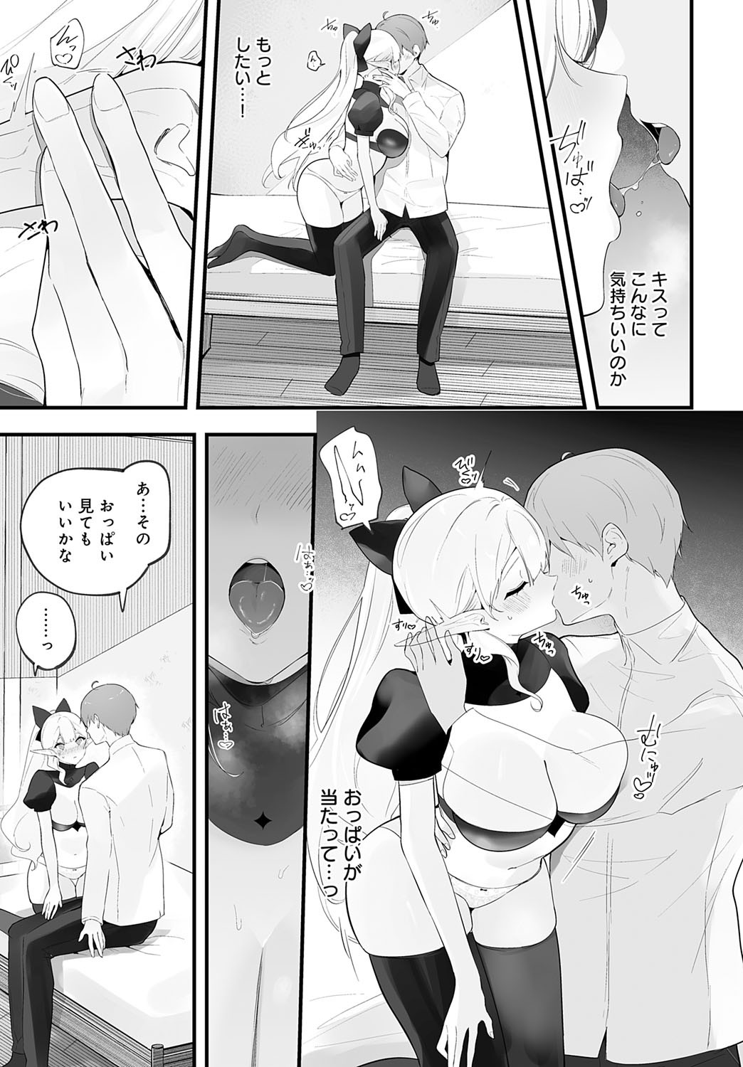 Page 448