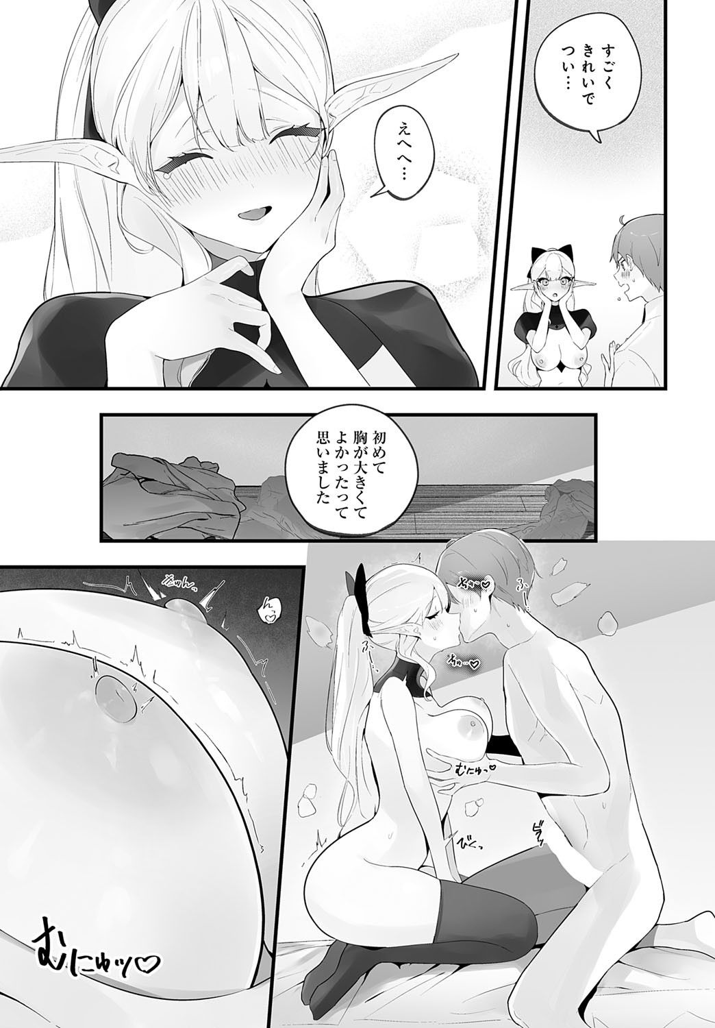 Page 450