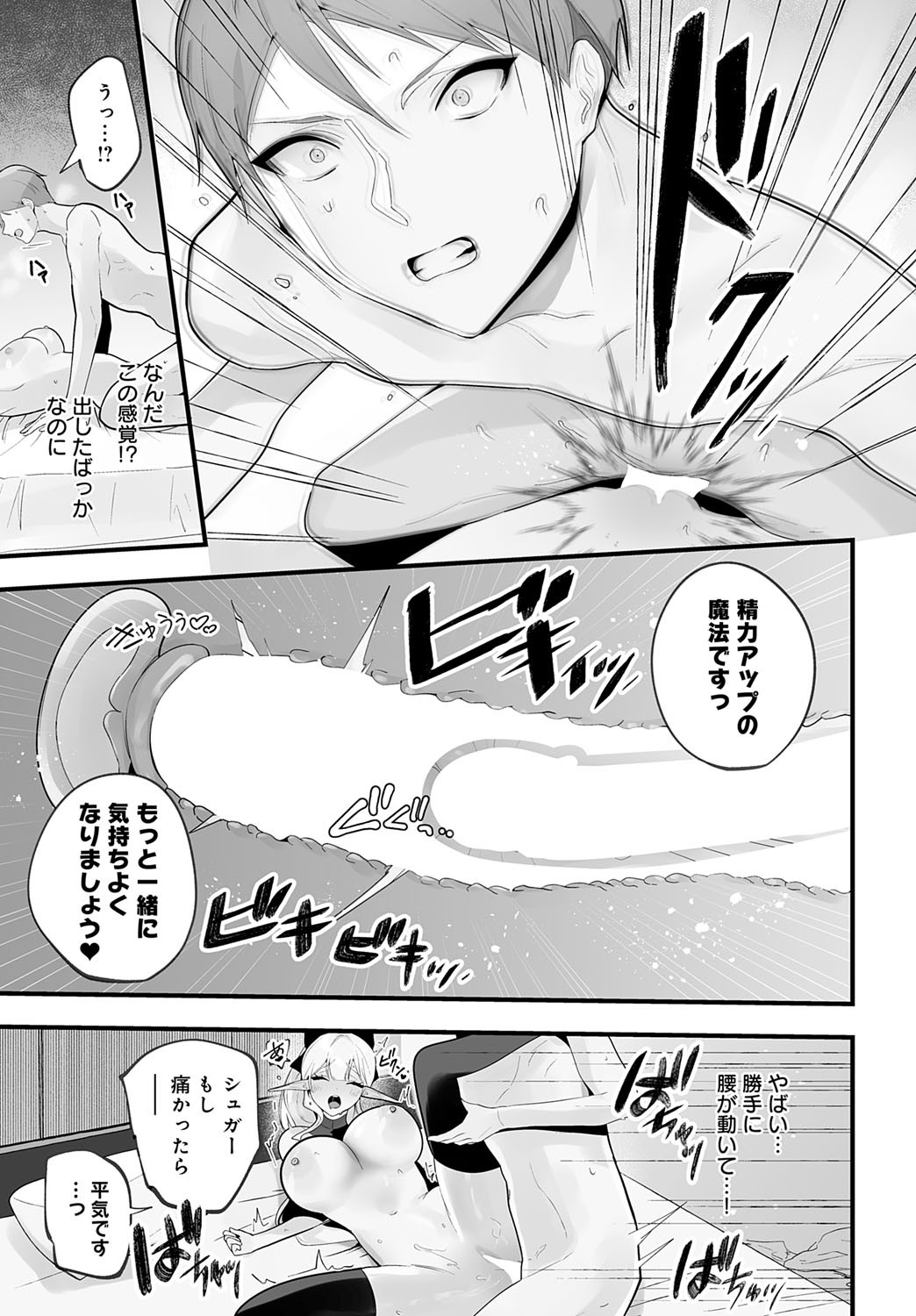 Page 458