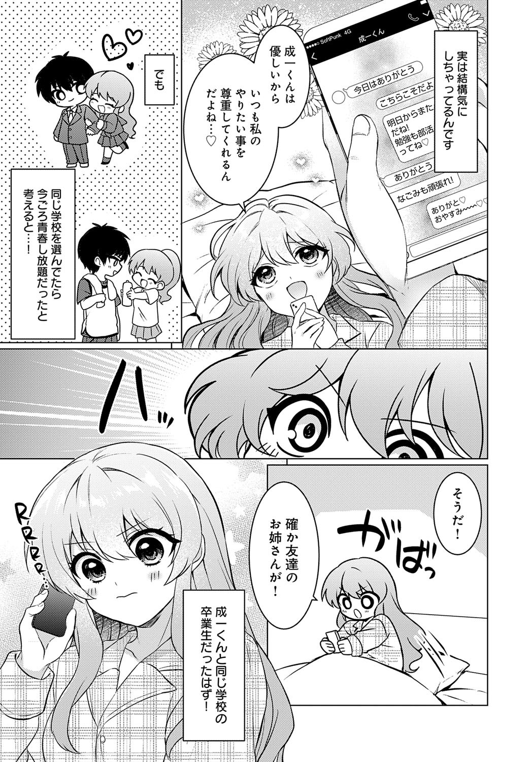 Page 466