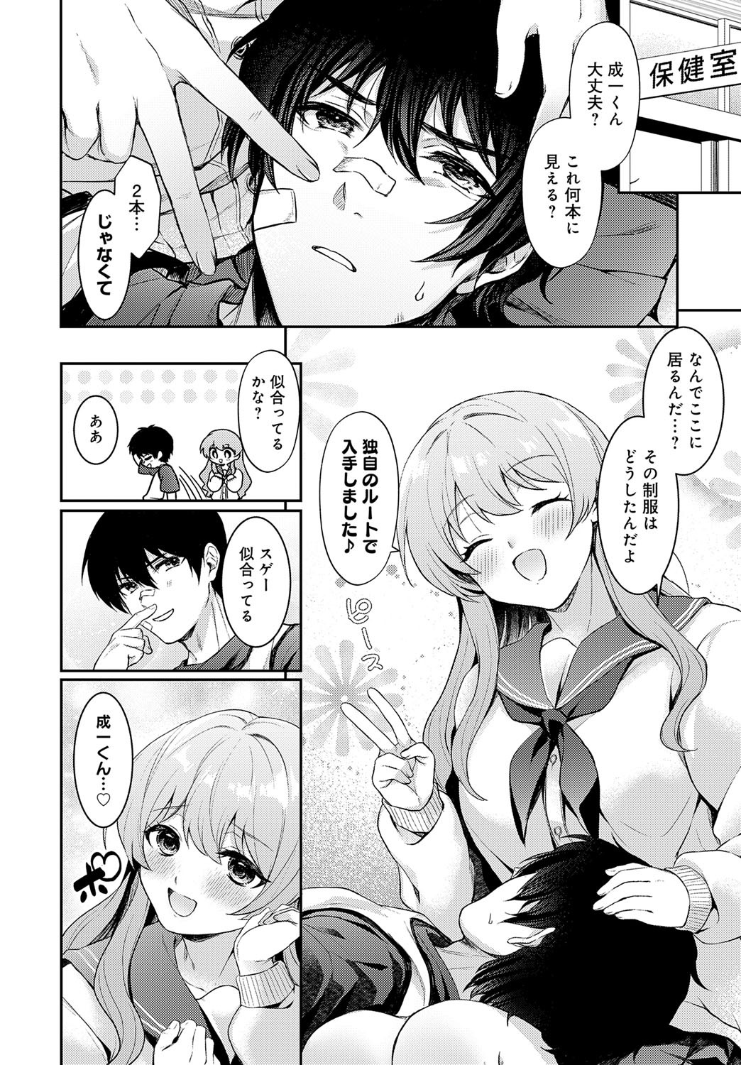 Page 469