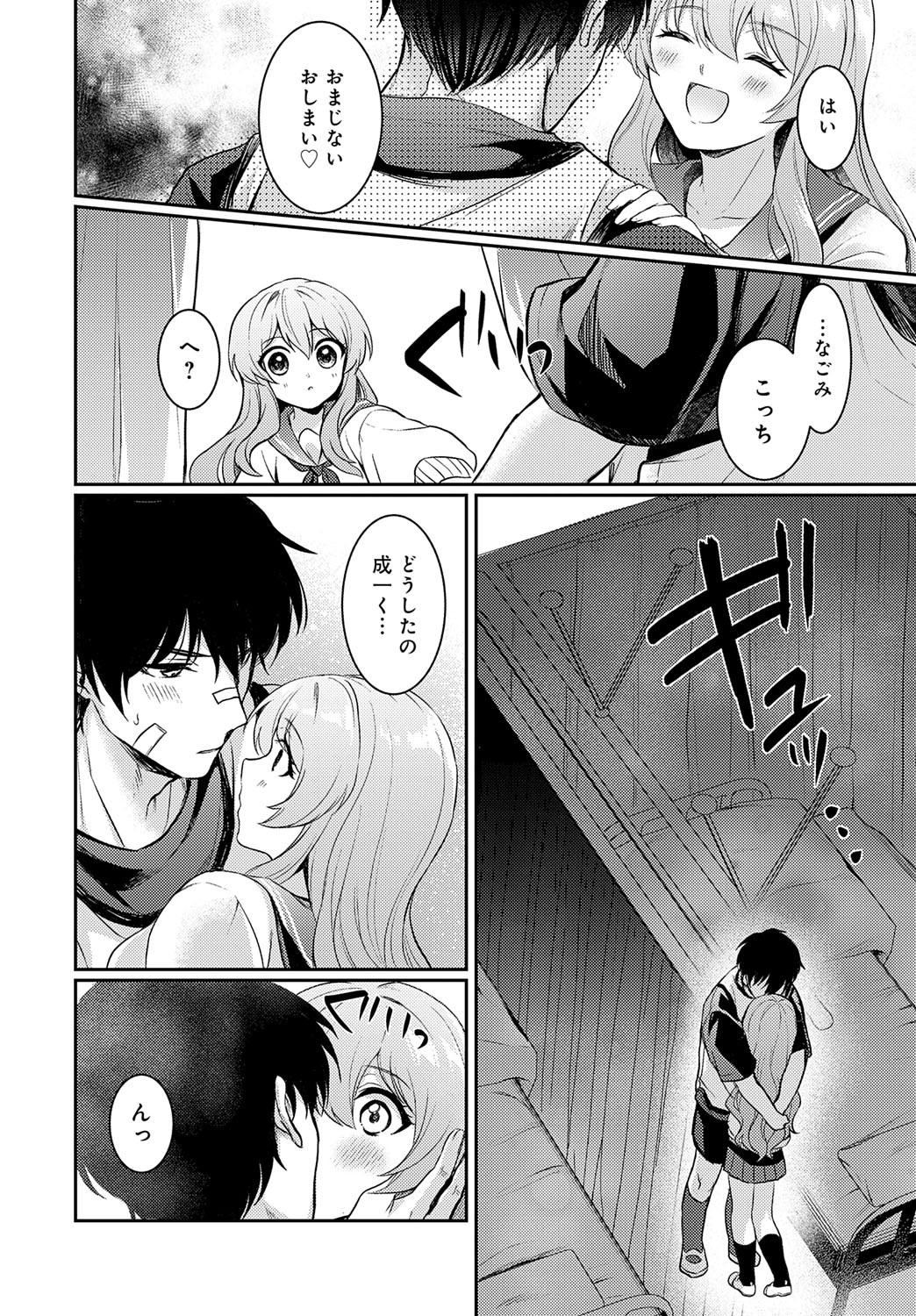 Page 471