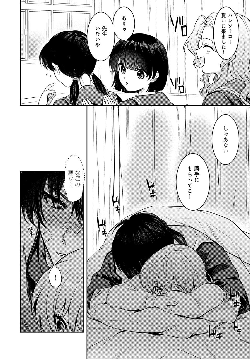 Page 473