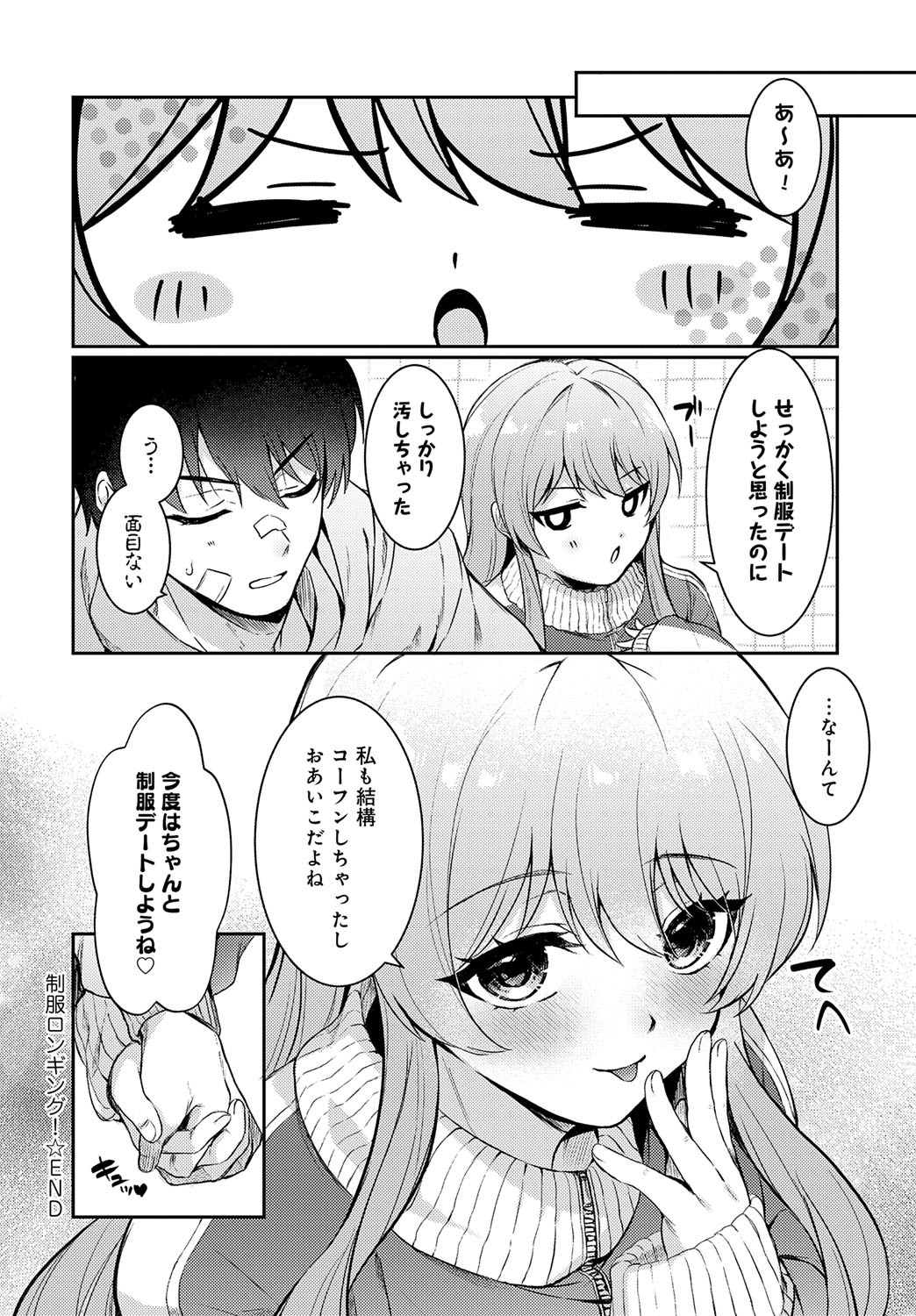 Page 483