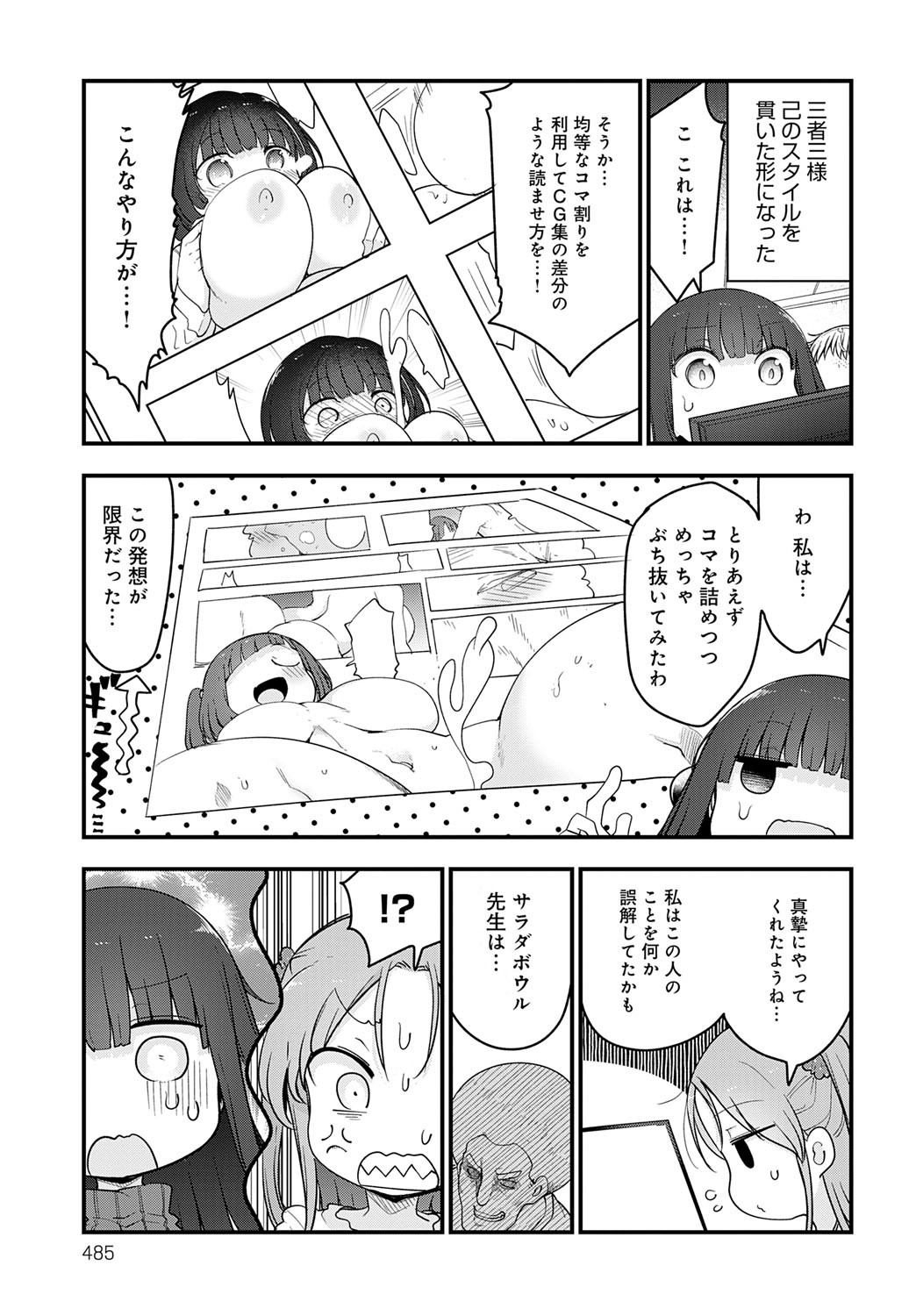 Page 488