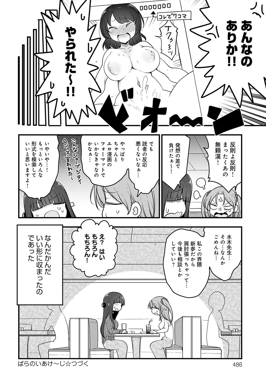 Page 489