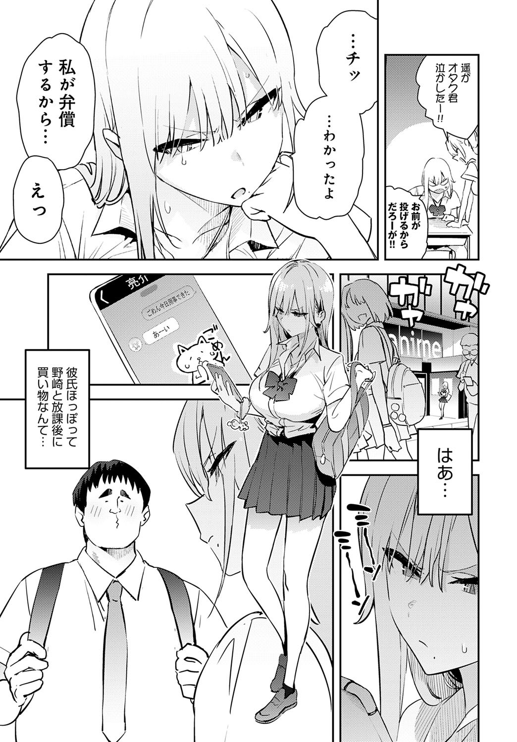 Page 66