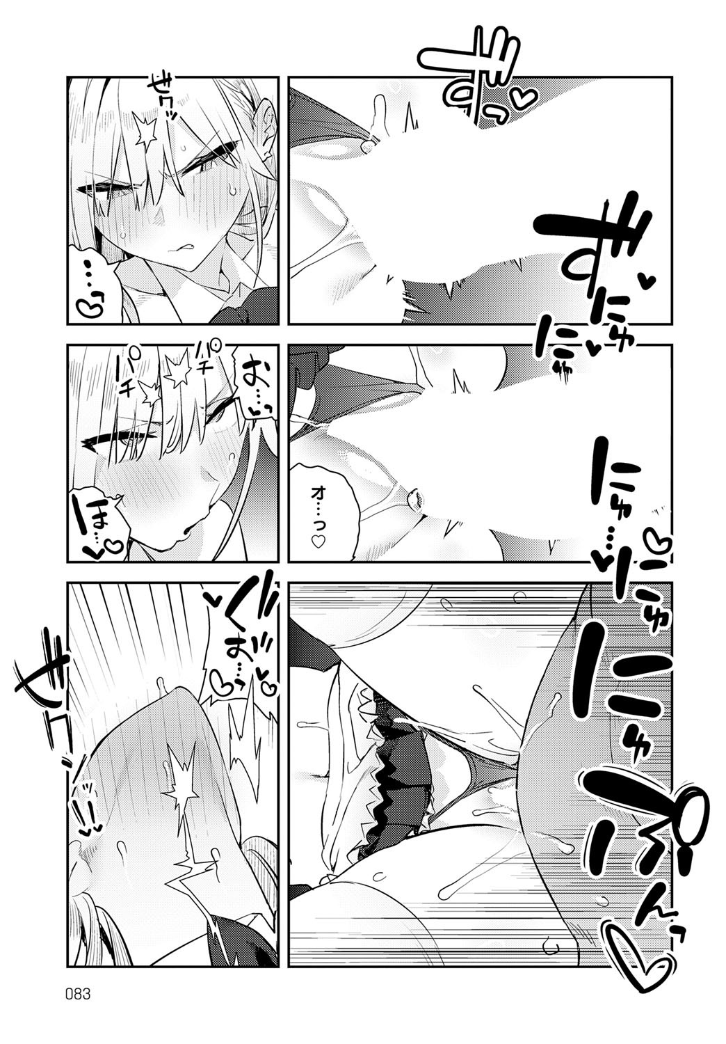 Page 86