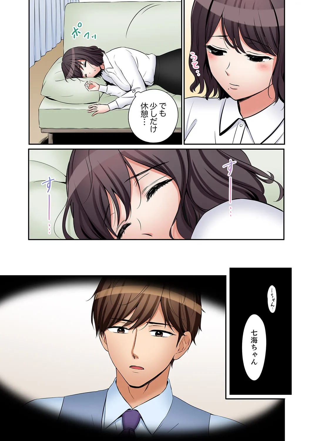Page 181