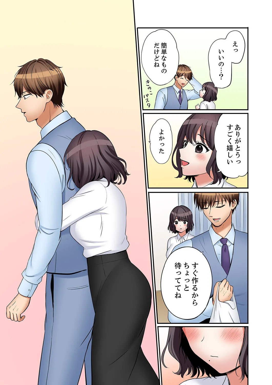 Page 183