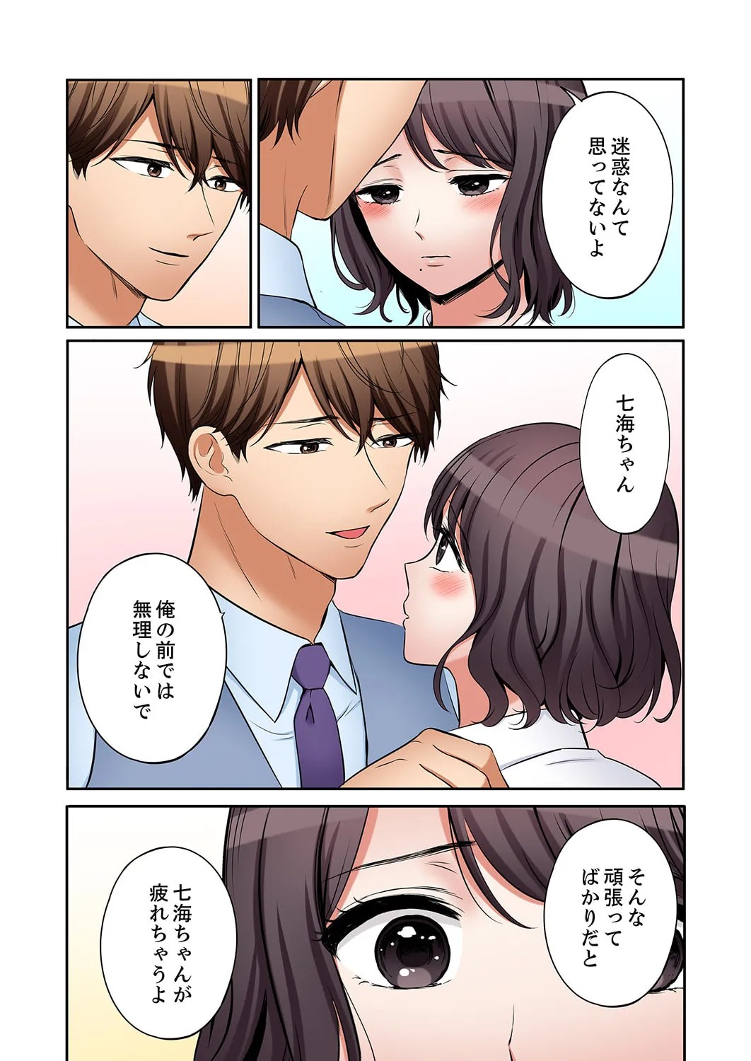 Page 185