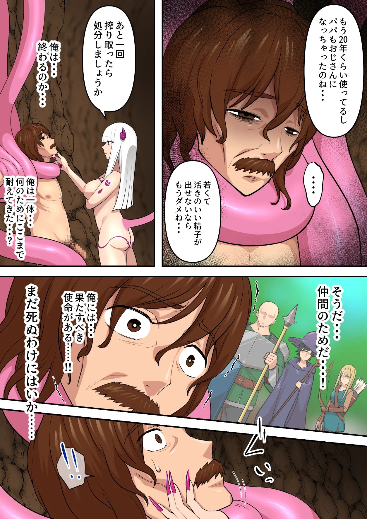 Page 57