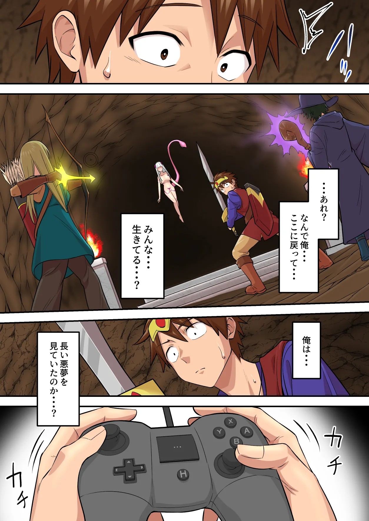 Page 66