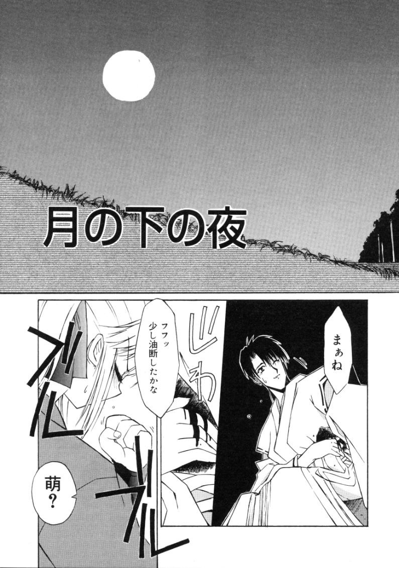 Page 144