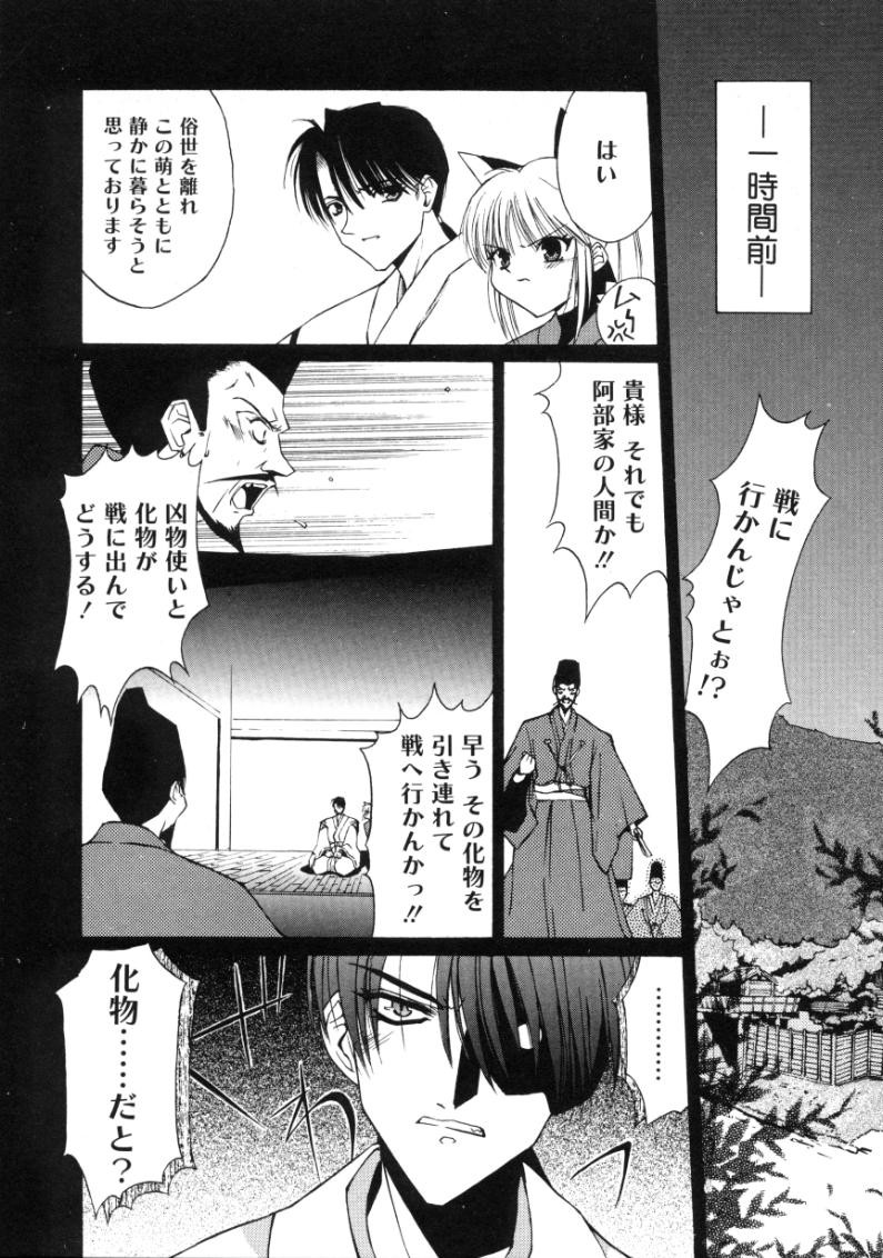 Page 146