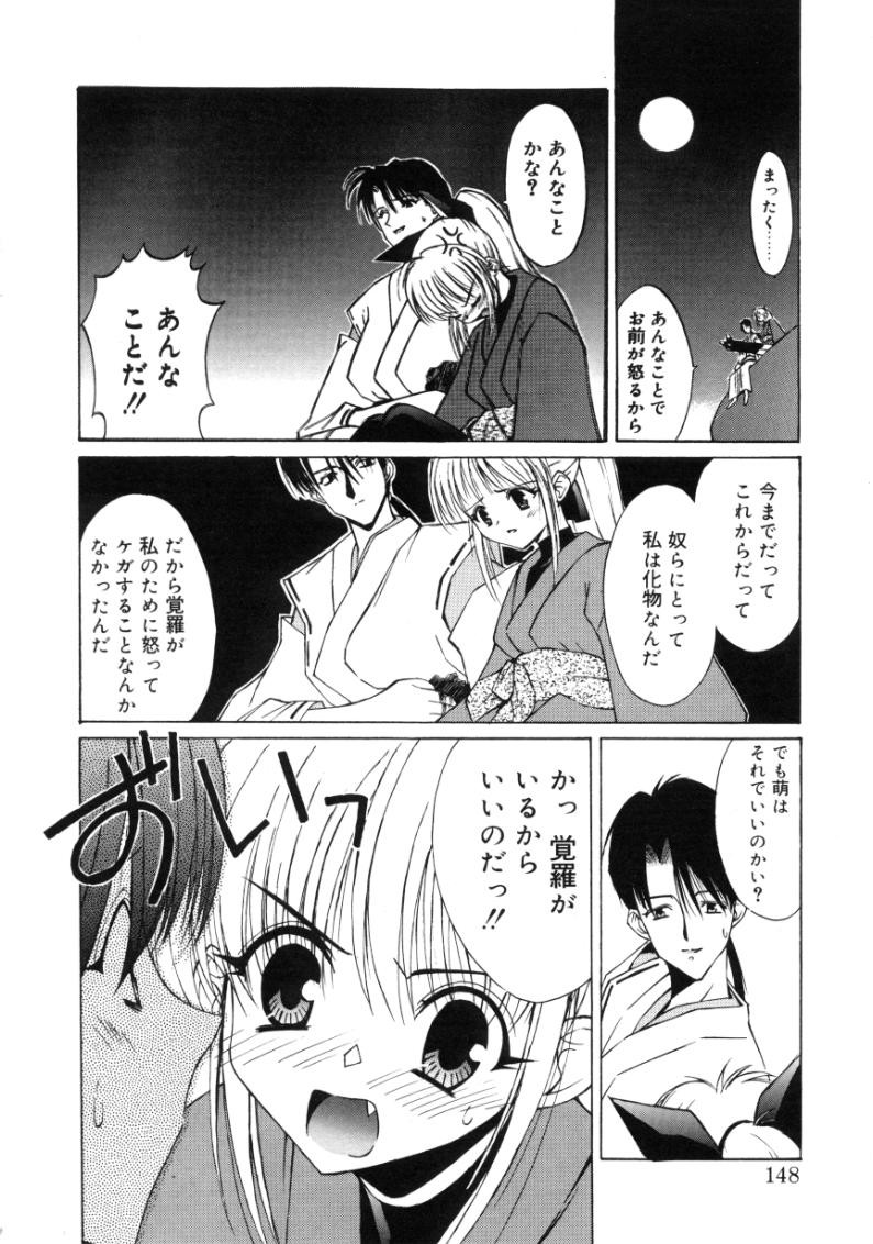 Page 147