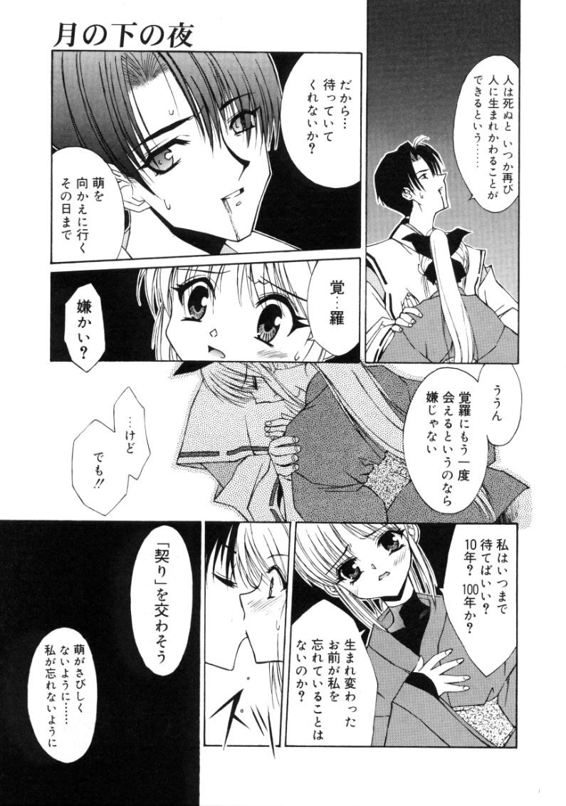 Page 152